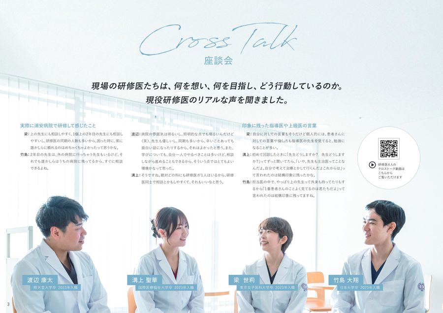 卒直後臨床研修マニュアル/医歯薬出版/宮田隆（単行本） 歯科臨床研修マニュアル/医歯薬出版株式会社