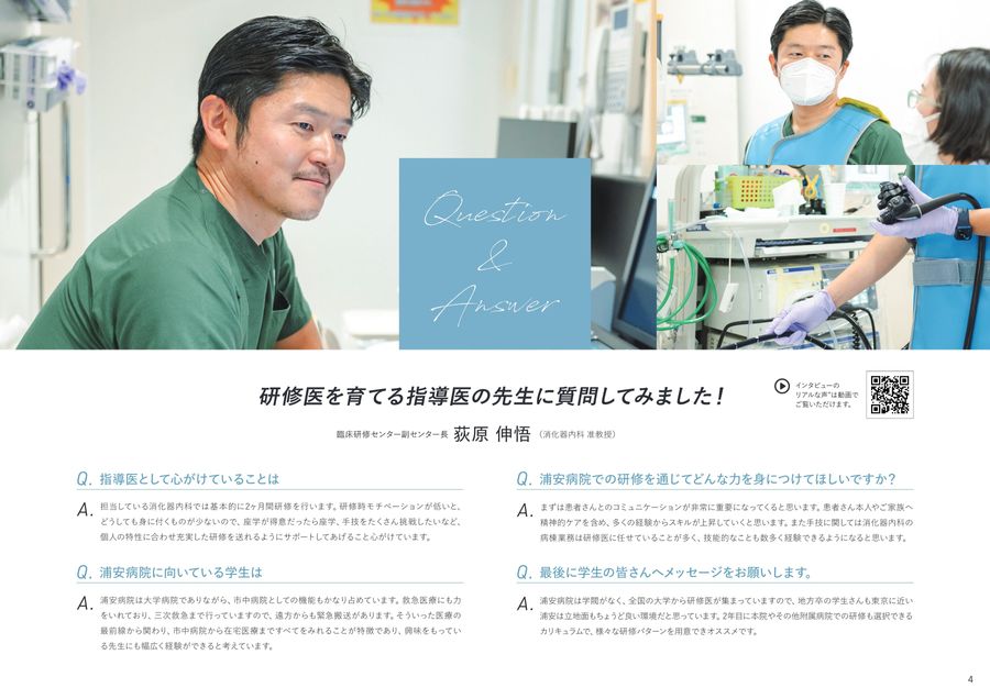 ☆初版 『 卒直後臨床研修マニュアル 上 / 下 2冊組 』 宮田隆 編著 医 